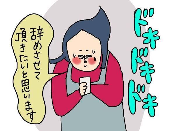コロナで子どもの習い事意欲が激減！辞めるのって気が重い…【コソダテフルな毎日 第167話】