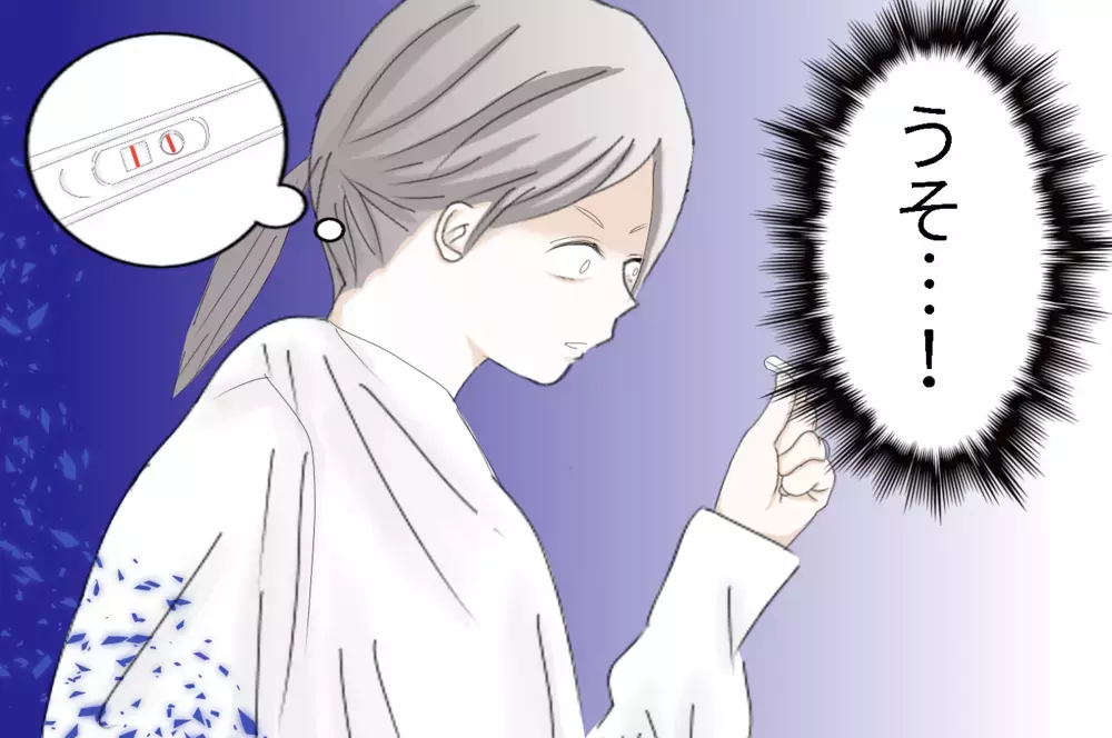 9年ぶりに3人目を妊娠！ これからの出産と育児に不安を抱えるも、実際は…【3姉妹DAYS Vol.20】