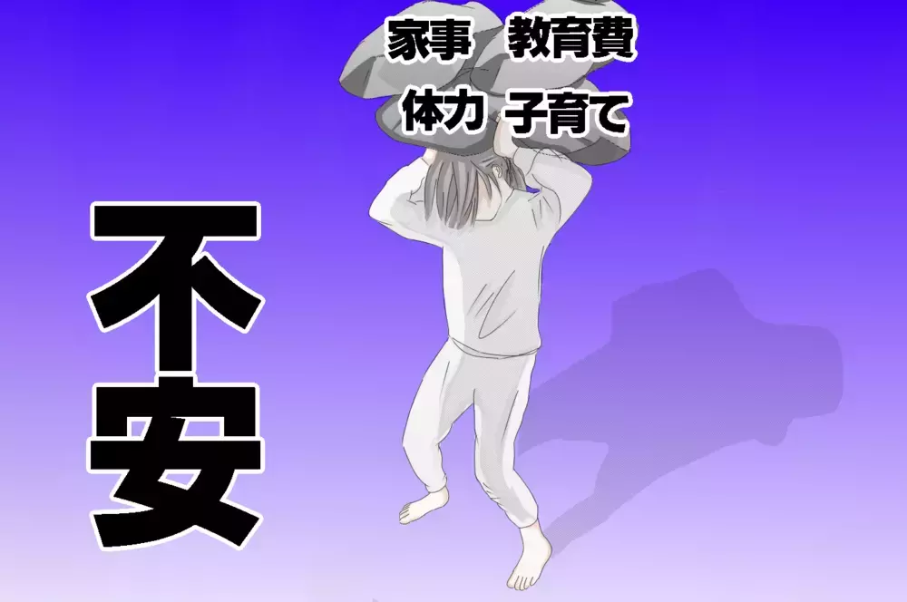 9年ぶりに3人目を妊娠！ これからの出産と育児に不安を抱えるも、実際は…【3姉妹DAYS Vol.20】