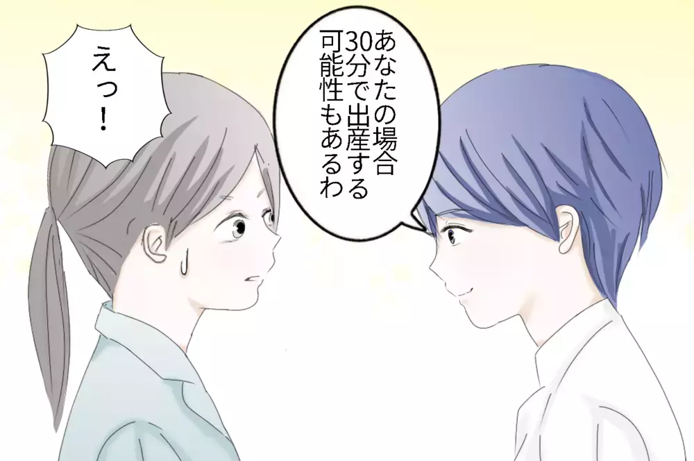 9年ぶりに3人目を妊娠！ これからの出産と育児に不安を抱えるも、実際は…【3姉妹DAYS Vol.20】