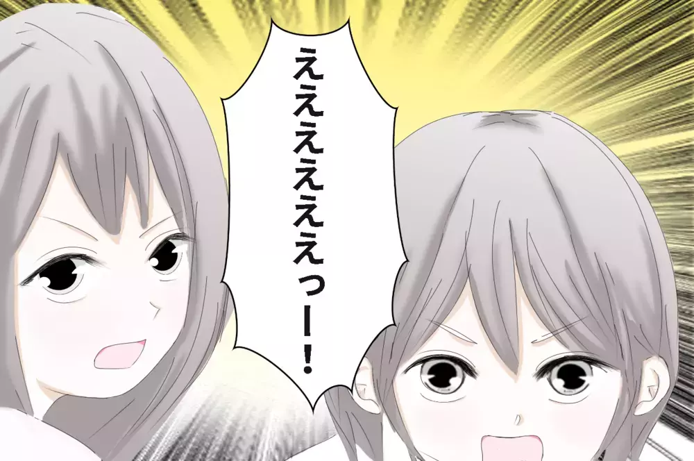 9年ぶりに3人目を妊娠！ これからの出産と育児に不安を抱えるも、実際は…【3姉妹DAYS Vol.20】