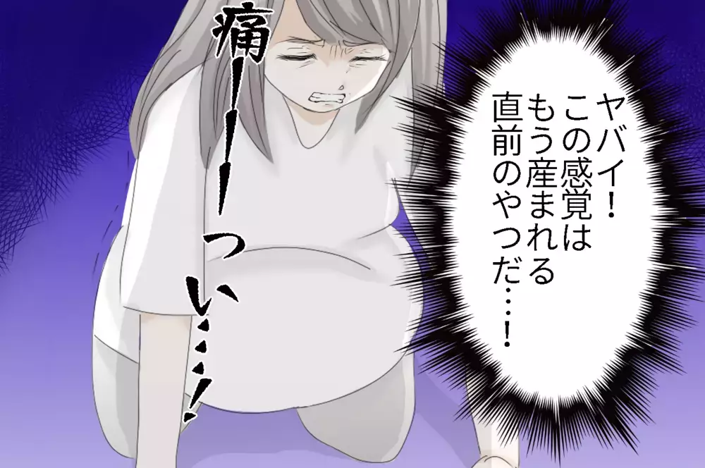 9年ぶりに3人目を妊娠！ これからの出産と育児に不安を抱えるも、実際は…【3姉妹DAYS Vol.20】