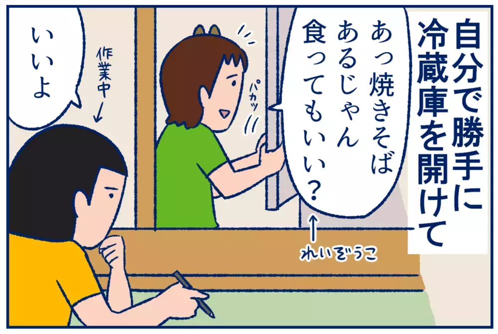 自粛期間に起きた夫のうれしい変化。あの言葉を言わなくなった上に…!?【双子育児まめまめ日記 第21話】