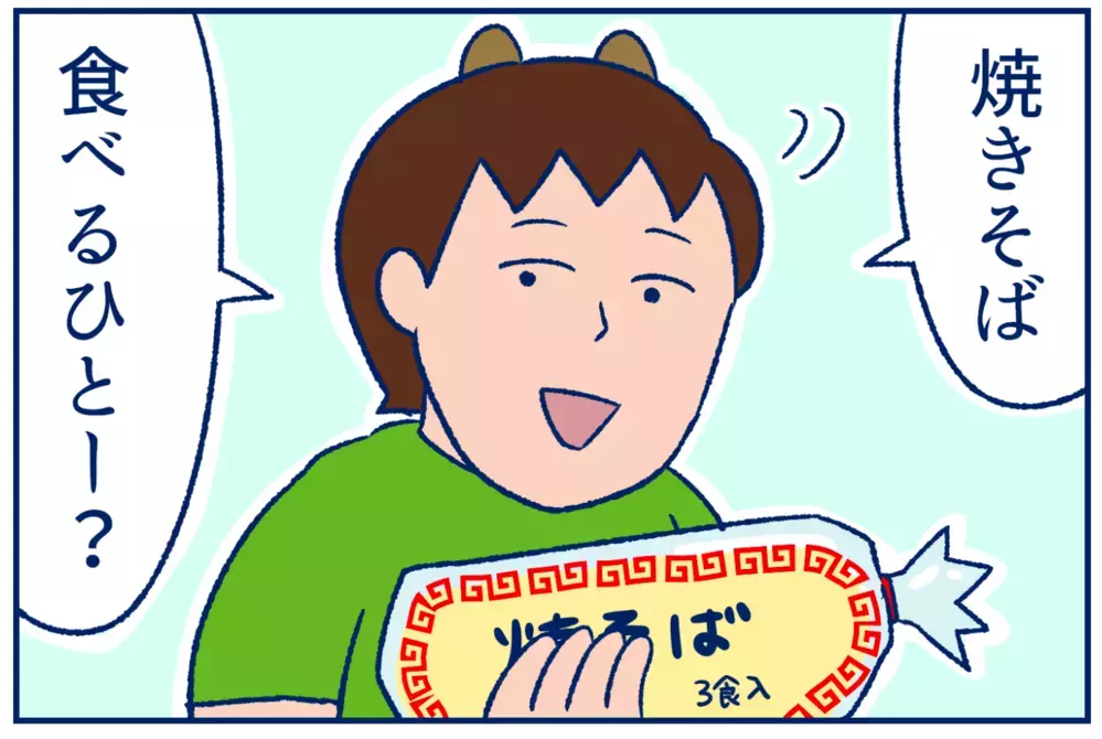 自粛期間に起きた夫のうれしい変化。あの言葉を言わなくなった上に…!?【双子育児まめまめ日記 第21話】