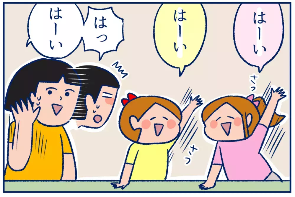 自粛期間に起きた夫のうれしい変化。あの言葉を言わなくなった上に…!?【双子育児まめまめ日記 第21話】