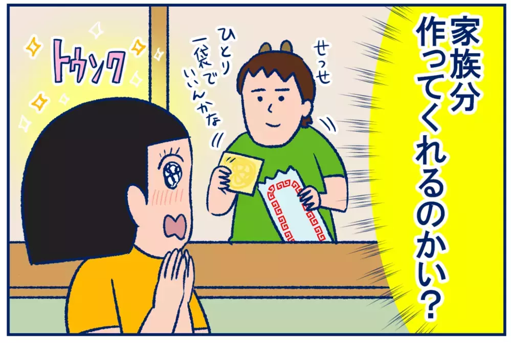 自粛期間に起きた夫のうれしい変化。あの言葉を言わなくなった上に…!?【双子育児まめまめ日記 第21話】