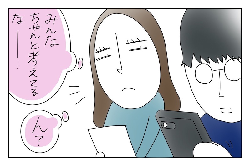 民営化することになった保育園、次々に変わる状況に緊張が続く日々【その2】