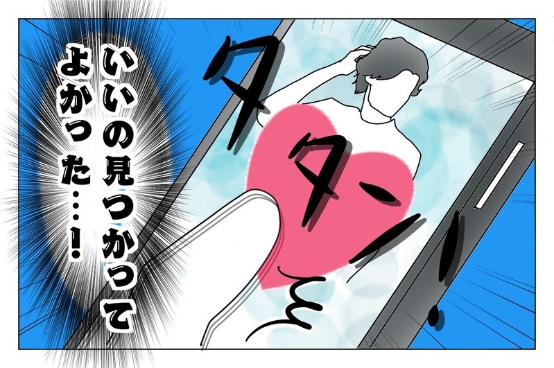 民営化することになった保育園、次々に変わる状況に緊張が続く日々【その2】
