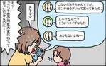 子どもの成長が寂しい瞬間 親の葛藤と 今 だからこそできること パパママの本音調査 Vol 359 ウーマンエキサイト 1 3