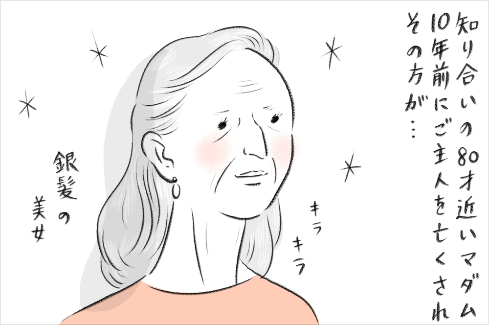 年を重ねても恋って素敵！ 夫に話したらキュンとする一言が返ってきた【今日もどすこい母さん Vol.16】