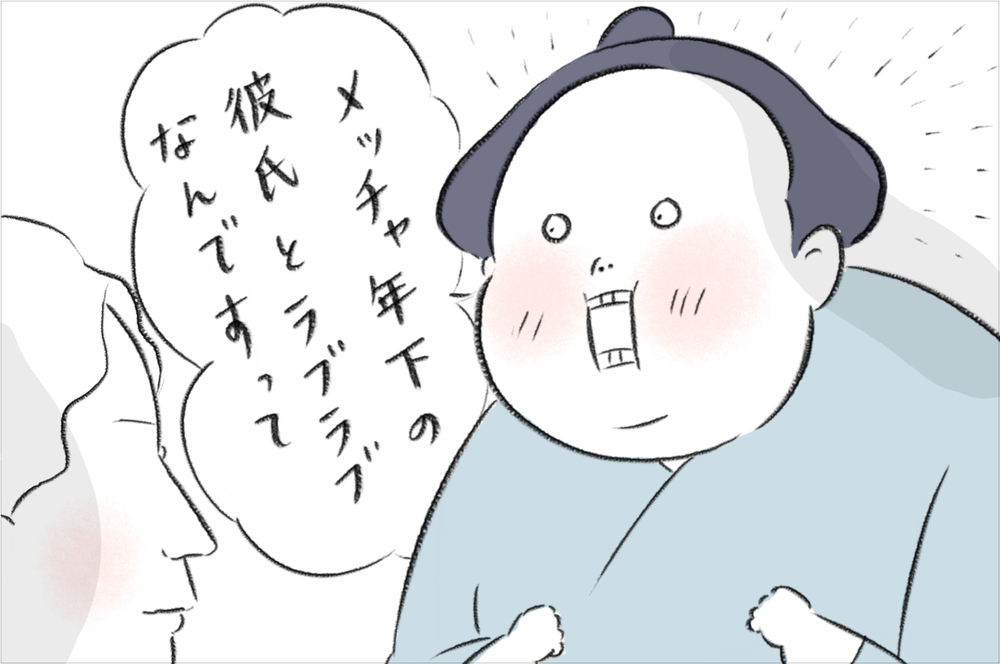 年を重ねても恋って素敵！ 夫に話したらキュンとする一言が返ってきた【今日もどすこい母さん Vol.16】