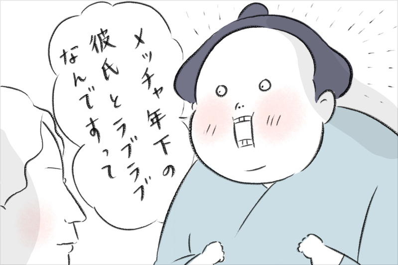 年を重ねても恋って素敵！ 夫に話したらキュンとする一言が返ってきた【今日もどすこい母さん Vol.16】