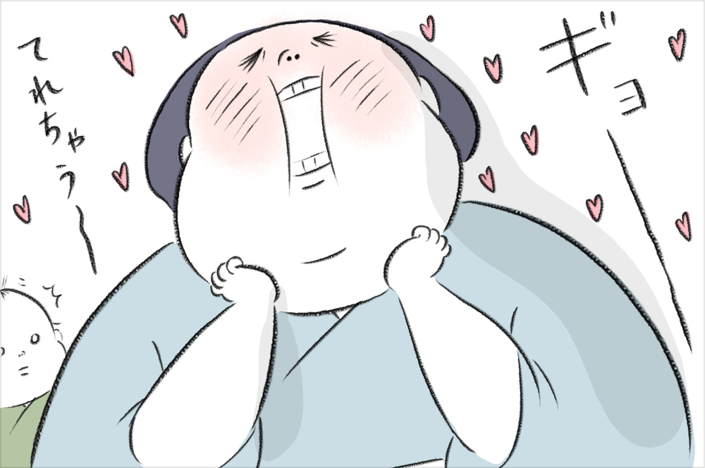 年を重ねても恋って素敵！ 夫に話したらキュンとする一言が返ってきた【今日もどすこい母さん Vol.16】