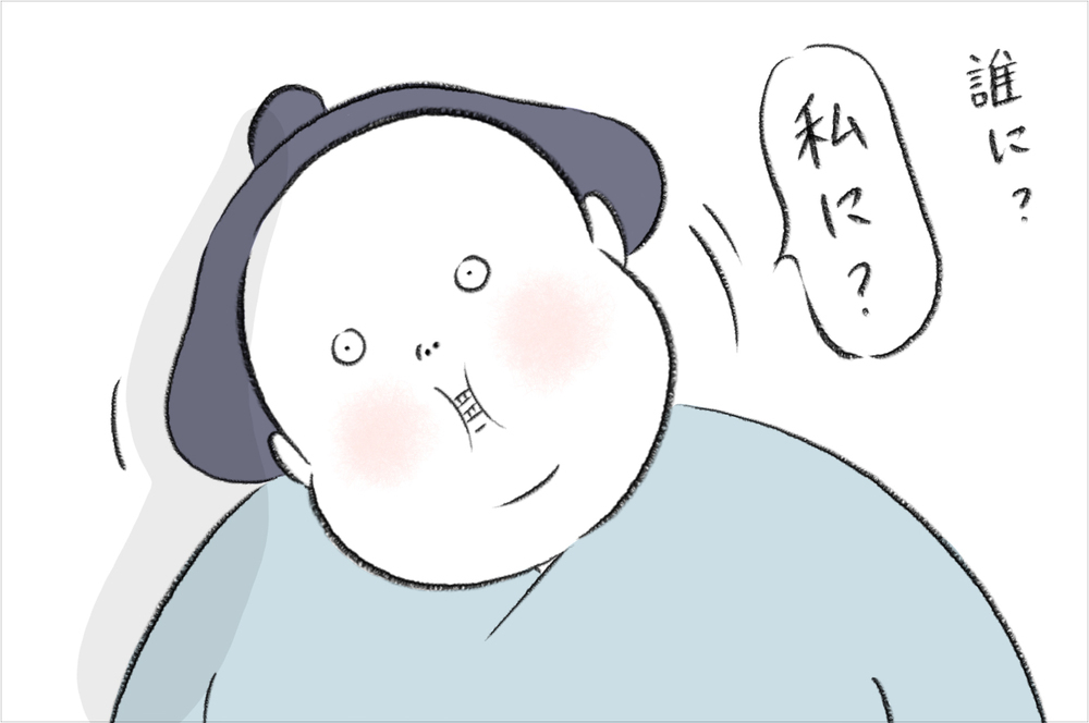 年を重ねても恋って素敵！ 夫に話したらキュンとする一言が返ってきた【今日もどすこい母さん Vol.16】