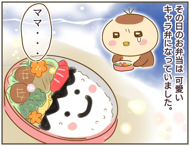 本当のことが言えずついた嘘…母の優しさに涙がこらえられない【なんで言わないの？  Vol.10】