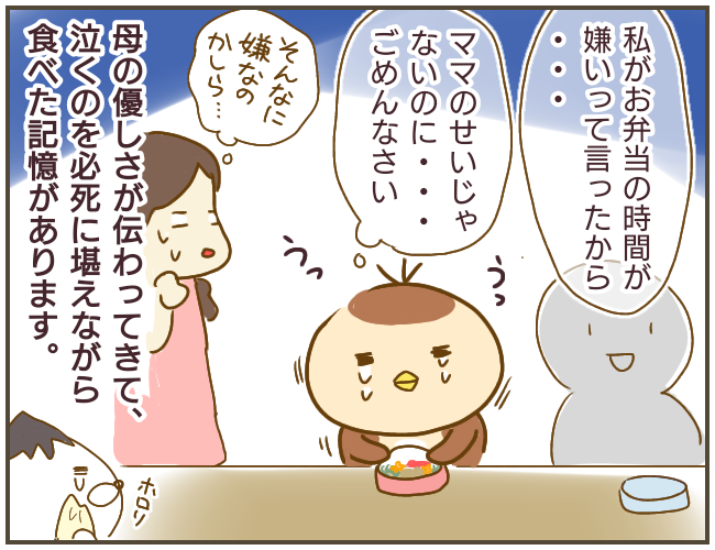 本当のことが言えずついた嘘…母の優しさに涙がこらえられない【なんで言わないの？  Vol.10】
