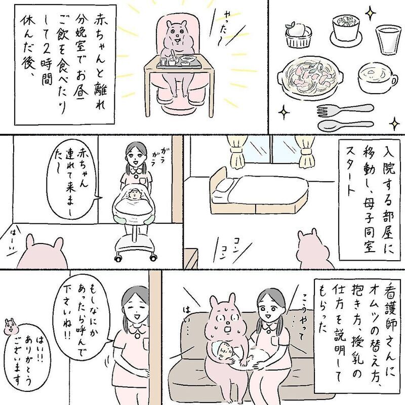 母乳不足で赤ちゃんの体重が減っている…、産後新たな不安が続出【産後の話 Vol.11】
