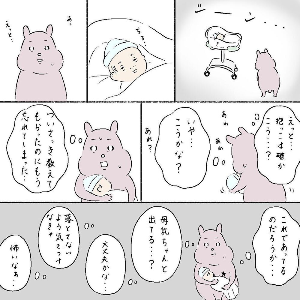 母乳不足で赤ちゃんの体重が減っている…、産後新たな不安が続出【産後の話 Vol.11】