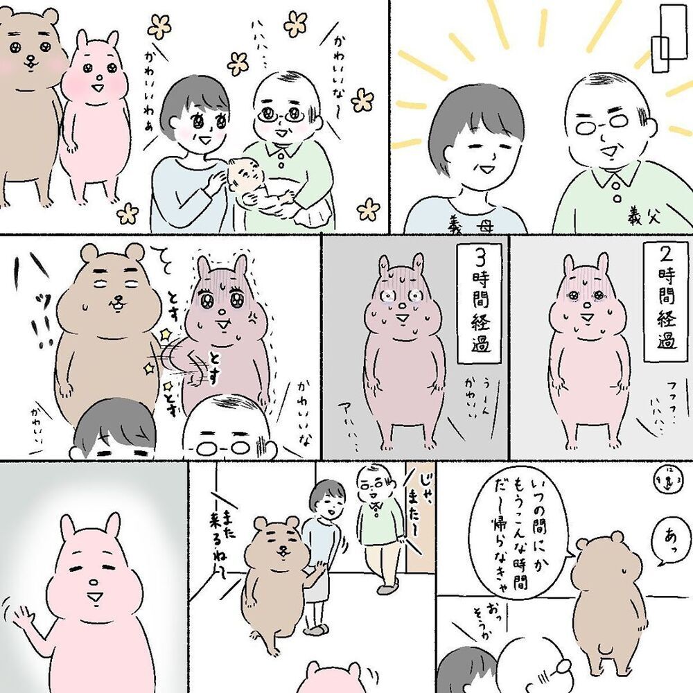 嬉しかったり、痛かったり　産後のメンタルが目まぐるしい【産後の話 Vol.12】