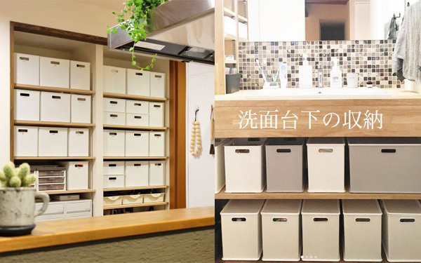 ニトリのインボックス収納が美しい！ シンデレラフィット続出のすっきり収納術