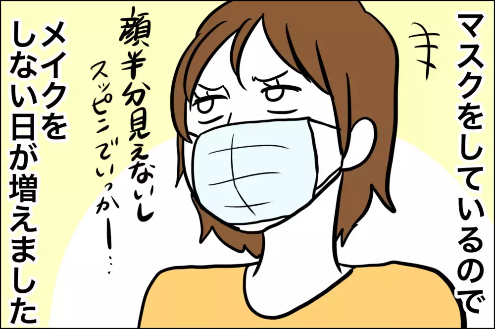 4歳にして女子っぽさ全開のあーちゃん　だがツッコミどころが満載だ！【子育てはフリースタイル Vol.20】