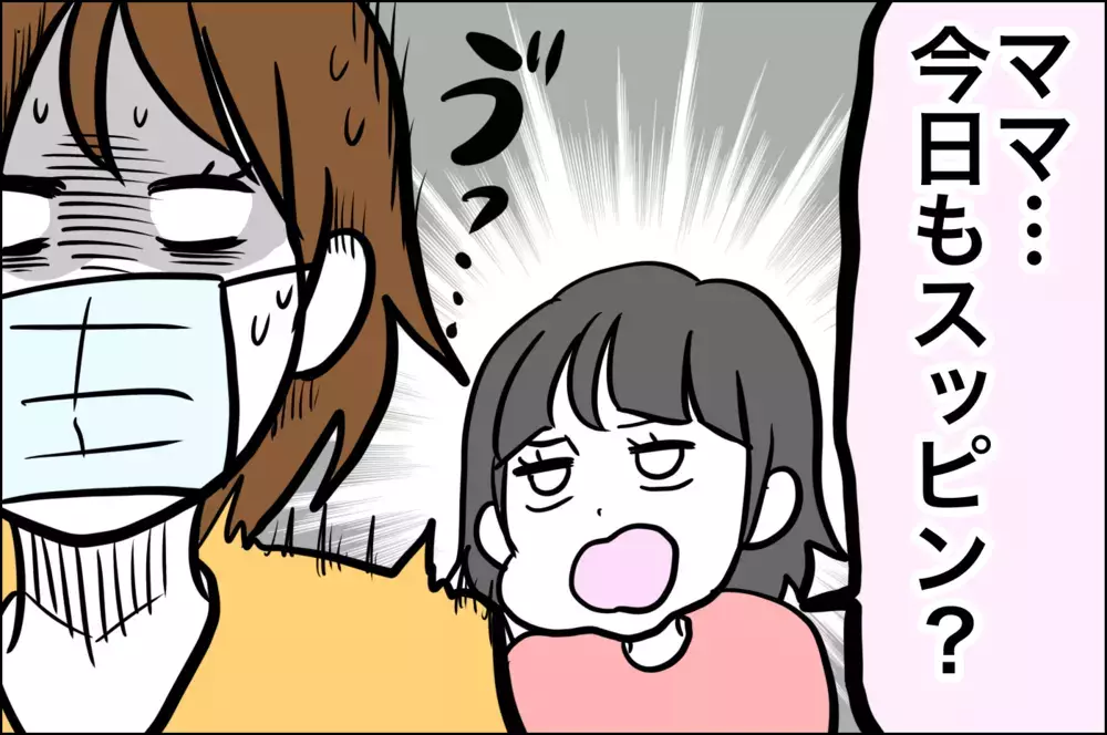 4歳にして女子っぽさ全開のあーちゃん　だがツッコミどころが満載だ！【子育てはフリースタイル Vol.20】