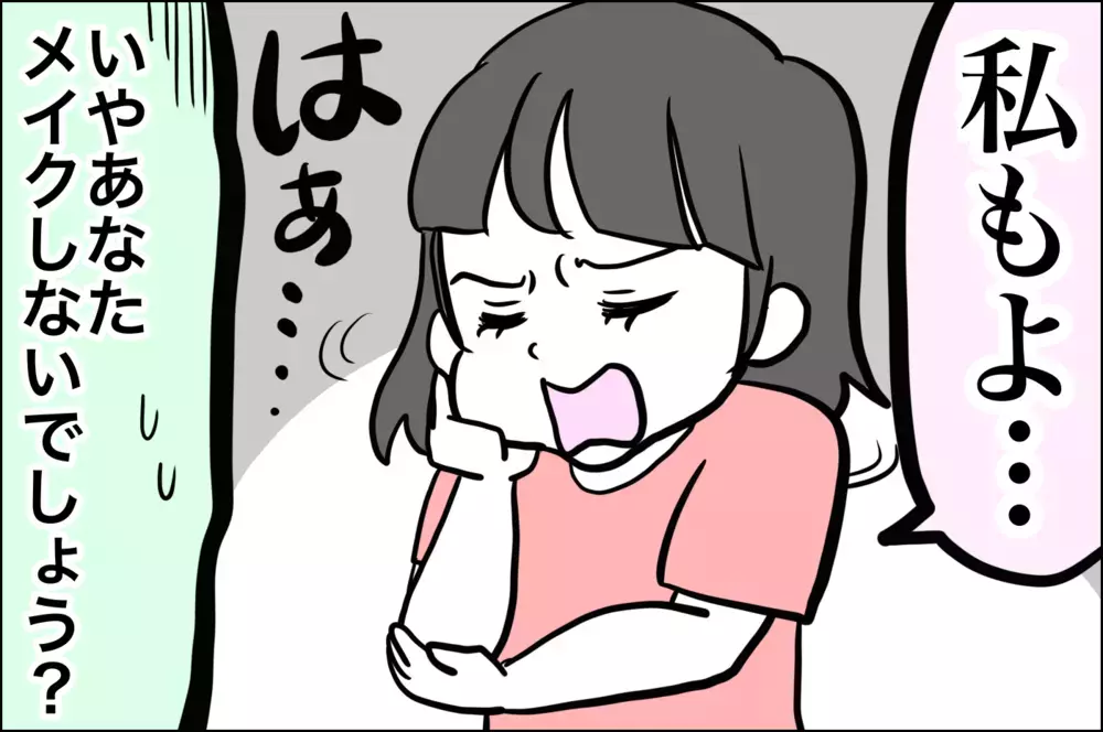 4歳にして女子っぽさ全開のあーちゃん　だがツッコミどころが満載だ！【子育てはフリースタイル Vol.20】