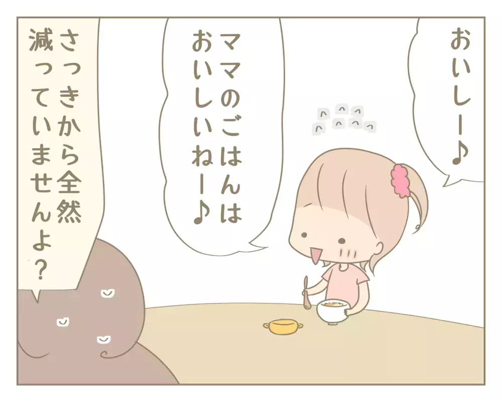 料理を出しても家族の反応が薄い…やる気をなくす母に救世主現る！【にぃ嫁さんち 第39話】