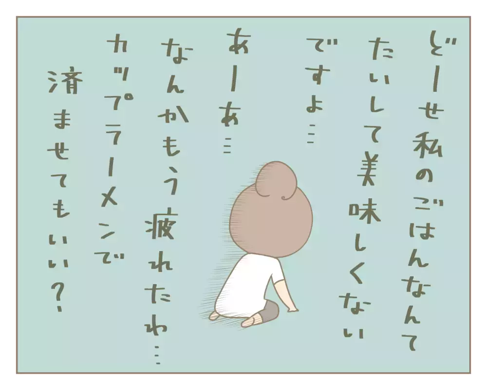 料理を出しても家族の反応が薄い…やる気をなくす母に救世主現る！【にぃ嫁さんち 第39話】