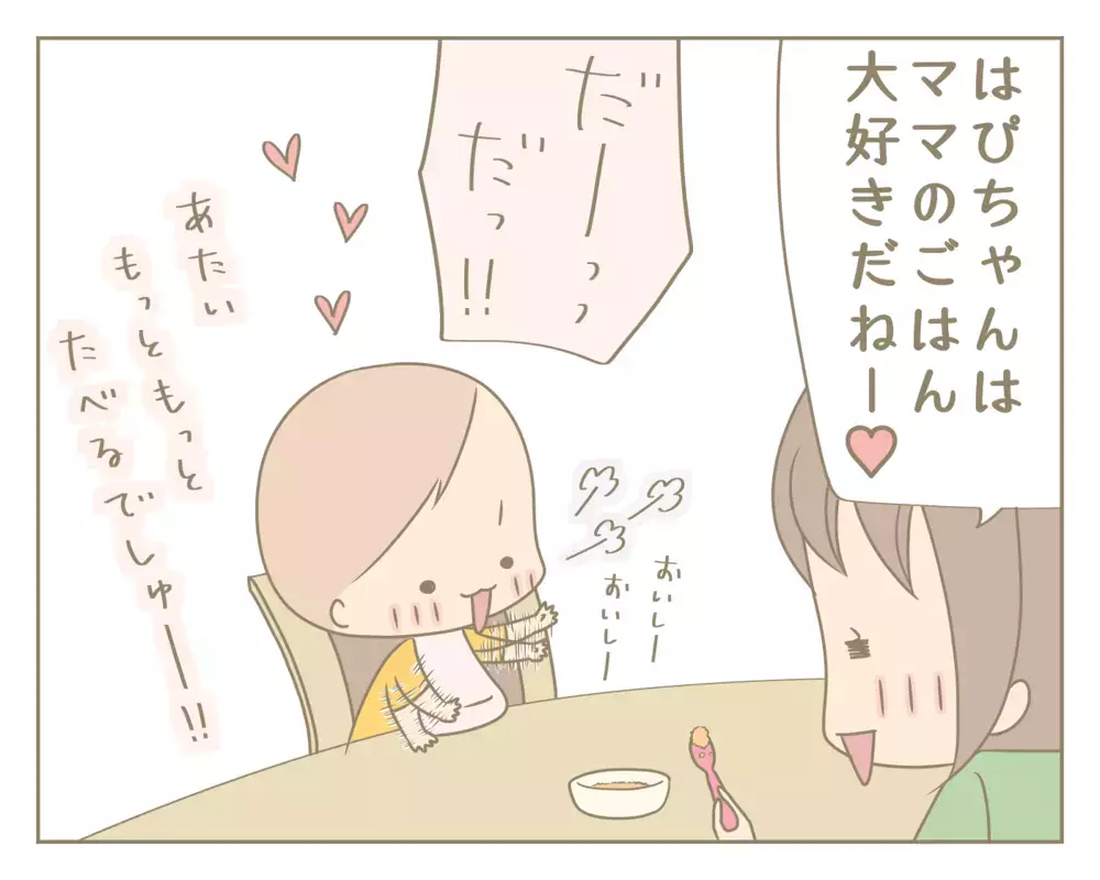 料理を出しても家族の反応が薄い…やる気をなくす母に救世主現る！【にぃ嫁さんち 第39話】