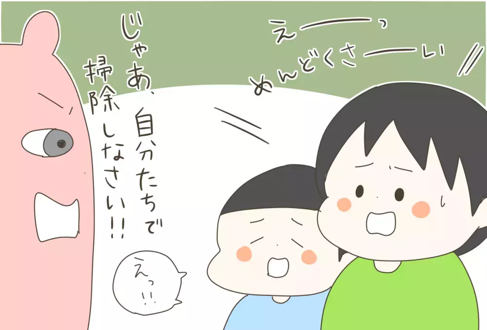 男の子のトイレ問題が悩ましい…、掃除が苦手な私が考えた我が家のルール【産後太りこじらせ母日記 第94話】