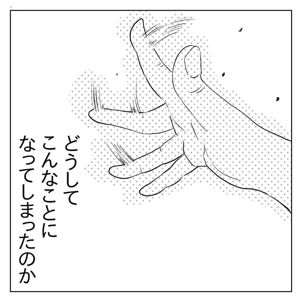 結婚式まで約1ヶ月、新婚ホヤホヤ夫婦に一体何が…!?【天国と地獄　結婚式と悪阻物語 Vol.1】