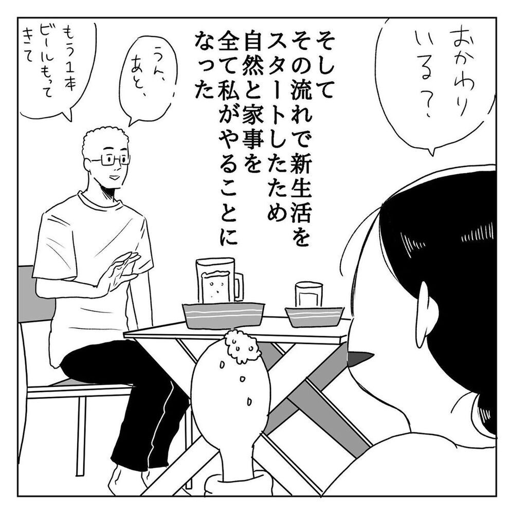 結婚式まで約1ヶ月、新婚ホヤホヤ夫婦に一体何が…!?【天国と地獄　結婚式と悪阻物語 Vol.1】