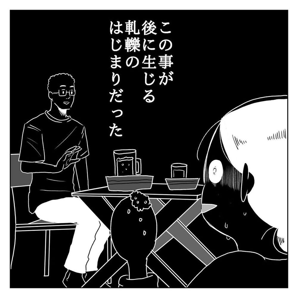 結婚式まで約1ヶ月、新婚ホヤホヤ夫婦に一体何が…!?【天国と地獄　結婚式と悪阻物語 Vol.1】