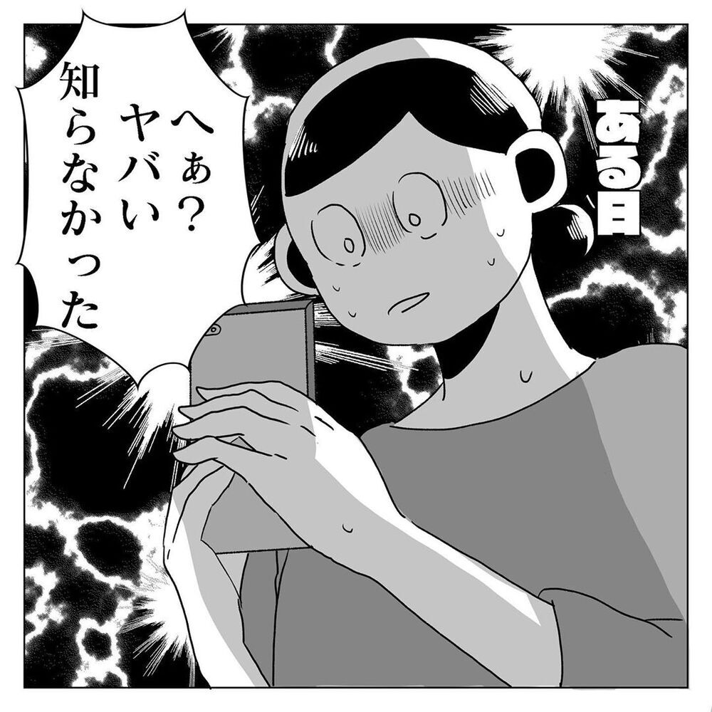 結婚式の招待状で思わぬミス、夫から耳を疑うセリフが返ってきた【天国と地獄　結婚式と悪阻物語 Vol.5】