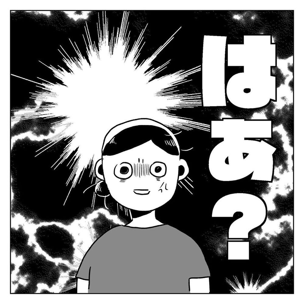 夫の一言にカッチーン！ 理不尽な言い方にイライラ【天国と地獄　結婚式と悪阻物語 Vol.6】