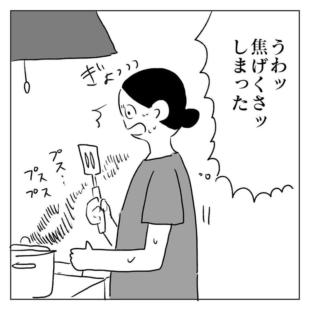 結婚式の準備に追われ頭がいっぱいに、でも妥協はしたくない【天国と地獄　結婚式と悪阻物語 Vol.8】