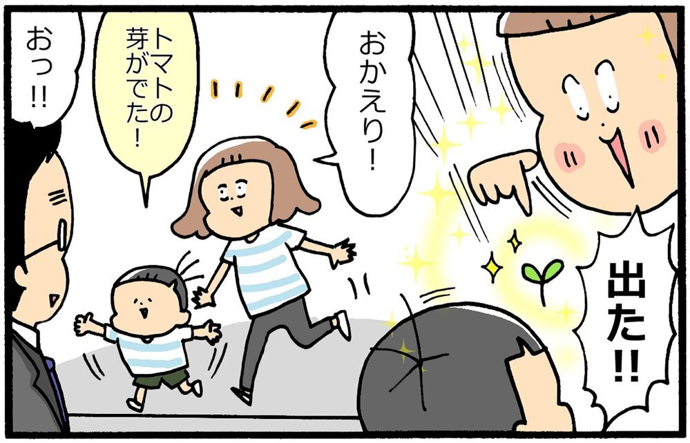 息子も夫も家庭菜園に夢中！ ステイホームがきっかけの母の野望とは…？【育児に遅れと混乱が生じてる !! Vol.28】
