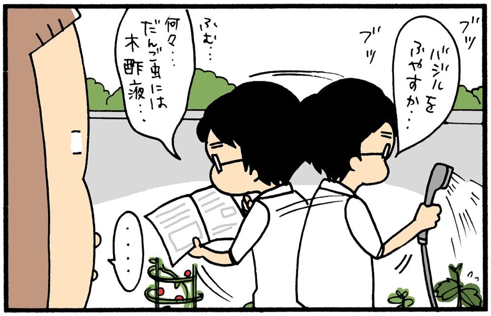 息子も夫も家庭菜園に夢中！ ステイホームがきっかけの母の野望とは…？【育児に遅れと混乱が生じてる !! Vol.28】
