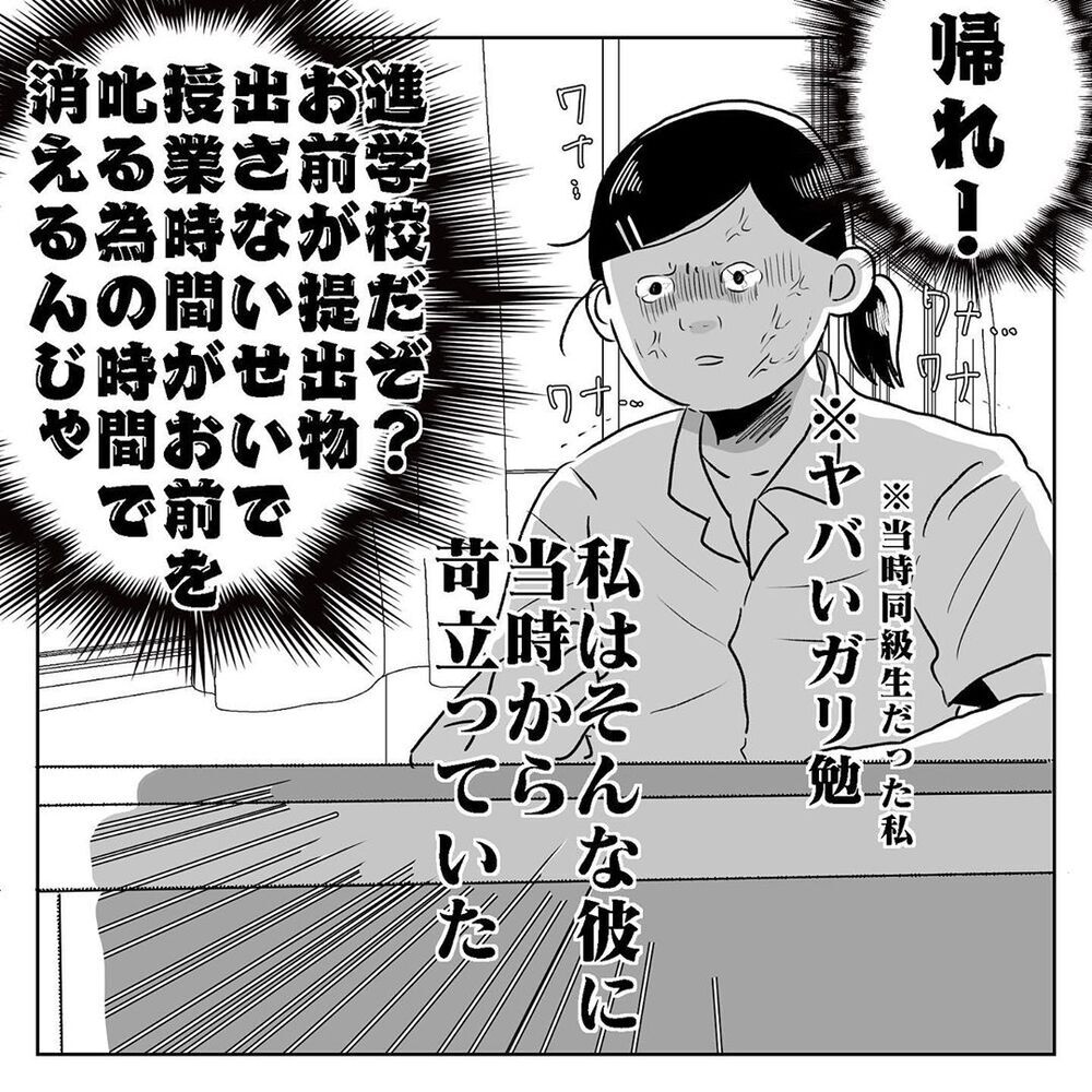 夫の言葉を鵜呑みにしてはいけない…、新婚気分で忘れていた、ある大事なこと【天国と地獄　結婚式と悪阻物語 Vol.2】