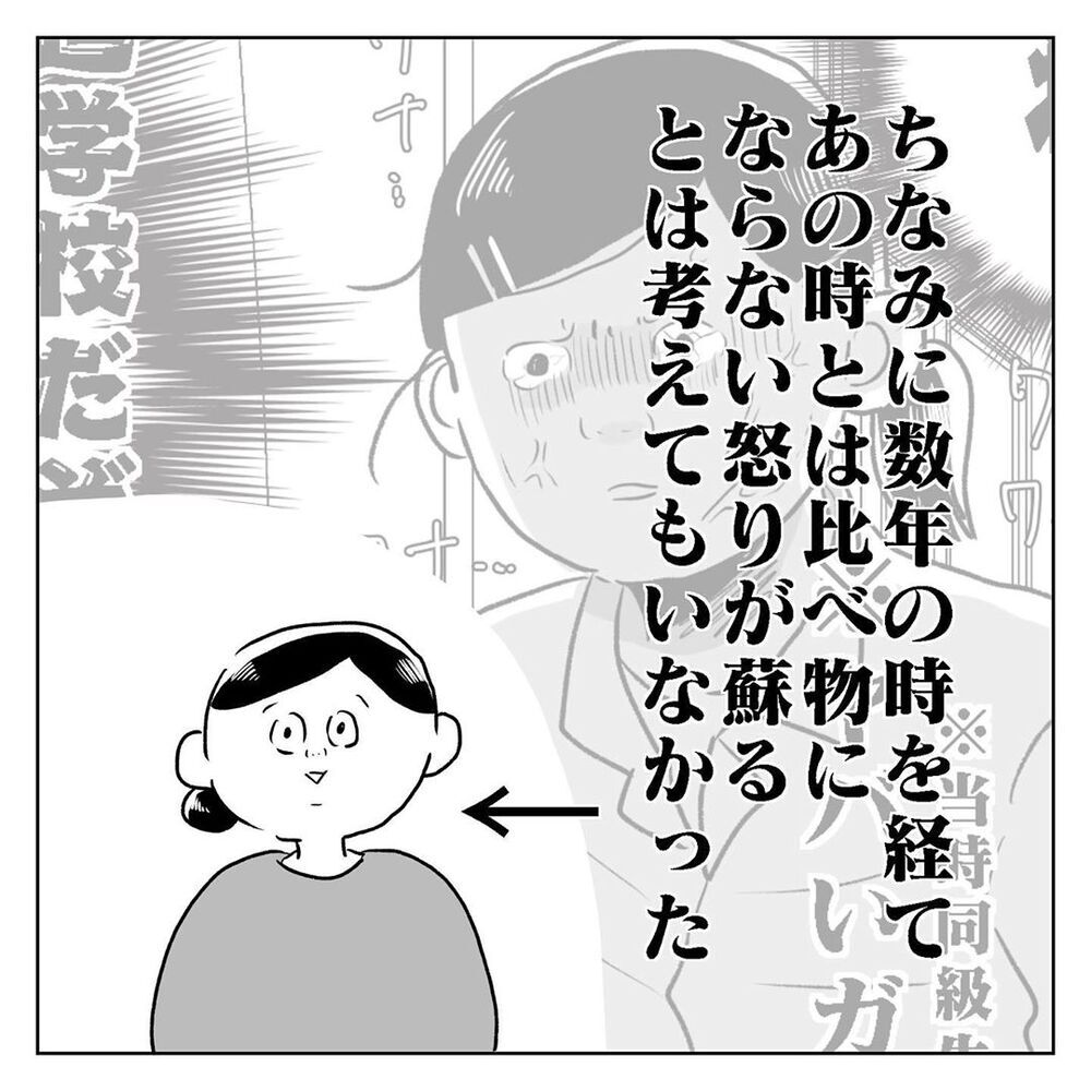 悪阻で辛くてもがんばっていたのに…、無理解の夫に気持ちを踏みにじられる【天国と地獄　結婚式と悪阻物語 Vol.3】