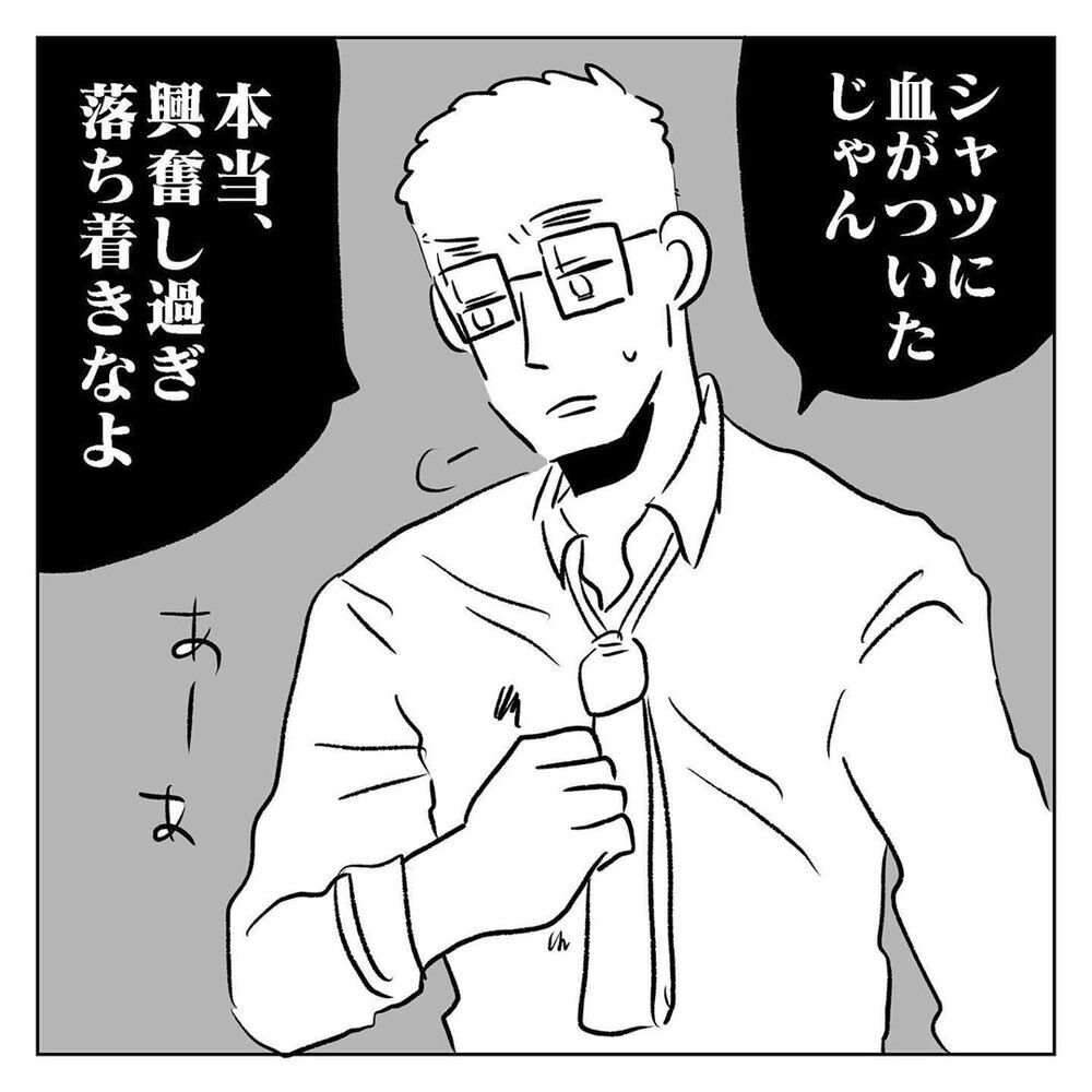 突然の鼻血に夫の辛辣な一言、この頃何をやってもうまくいかない【天国と地獄　結婚式と悪阻物語 Vol.11】