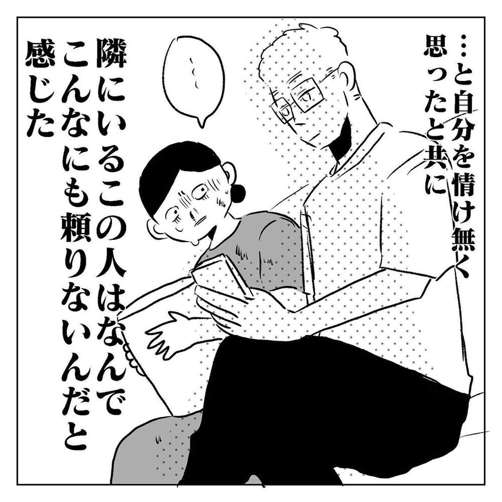 突然の鼻血に夫の辛辣な一言、この頃何をやってもうまくいかない【天国と地獄　結婚式と悪阻物語 Vol.11】