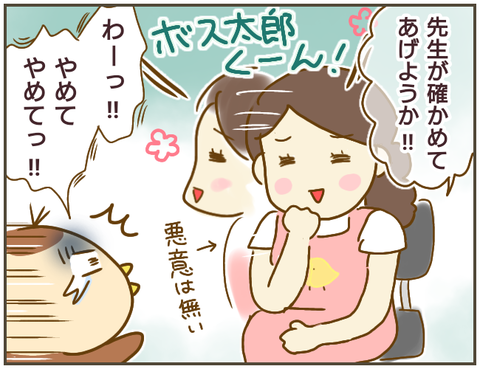 好きだから意地悪するって「やられた側」の気持ちはどうなるの？【なんで言わないの？  Vol.14】