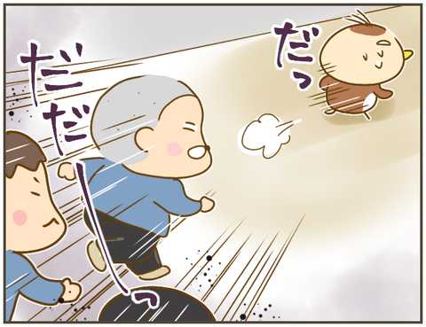 いじめがエスカレート！ ついにトイレまで覗かれるように…【なんで言わないの？  Vol.16】