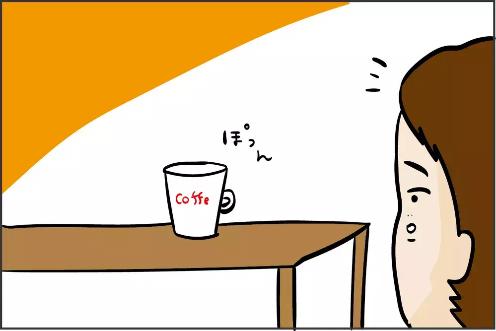 まさか自分が!? オトンのテレワーク中に起こった「ハプニング」【ズボラ母の三兄弟カオス日記 第72話】