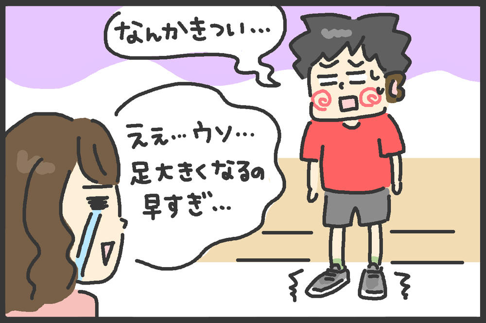 「兄のお下がりはいや！」靴の消耗が激しい兄弟…母が考えるその理由とは？【メンズかーちゃん～うちのやんちゃで愛おしいおさるさんの物語～ 第88回】