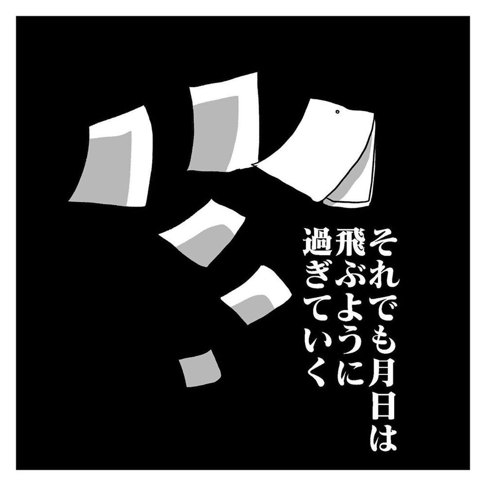 結婚式準備は口だけの夫、私は謎の腹痛と異変に襲われ…【天国と地獄　結婚式と悪阻物語 Vol.12】