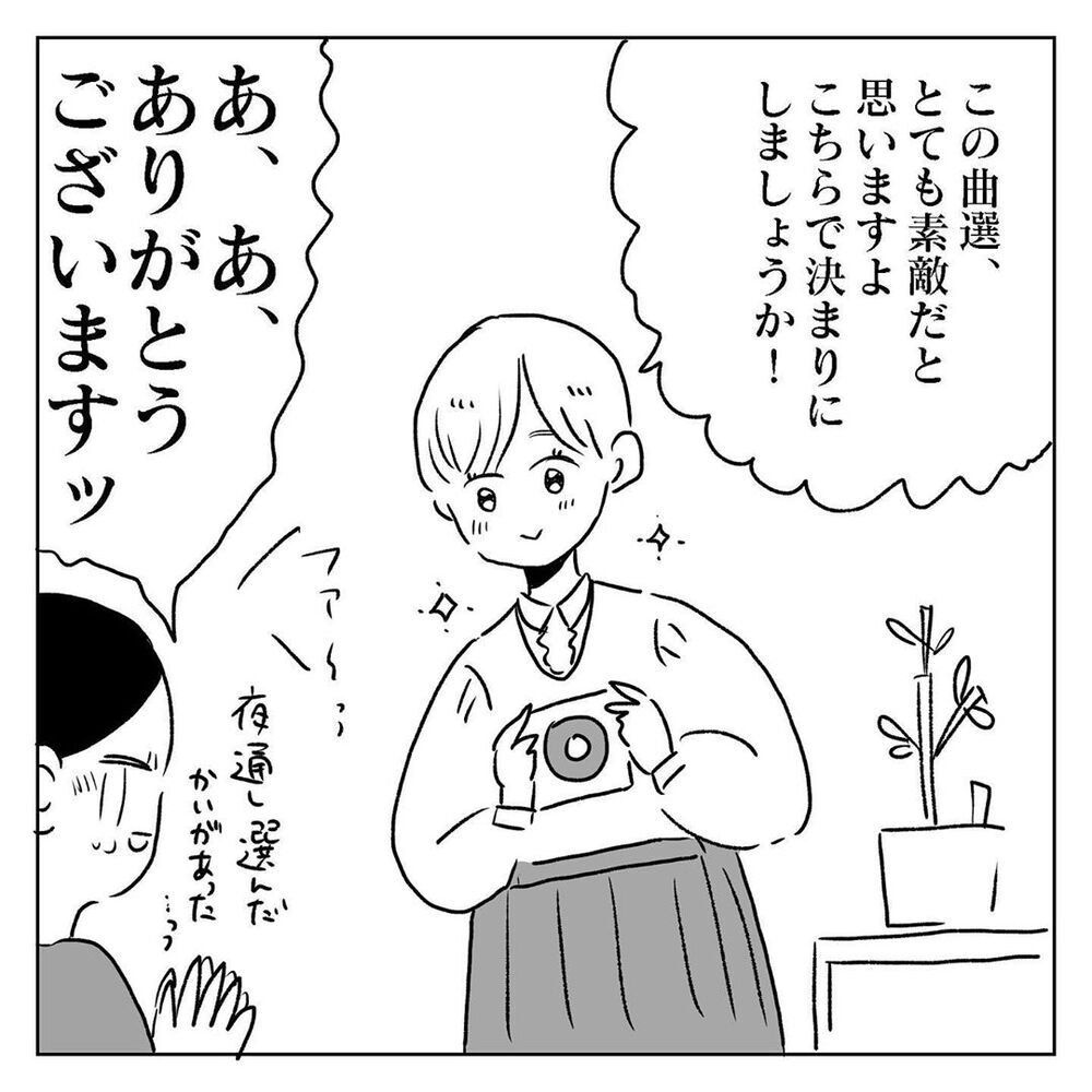 結婚式準備は口だけの夫、私は謎の腹痛と異変に襲われ…【天国と地獄　結婚式と悪阻物語 Vol.12】