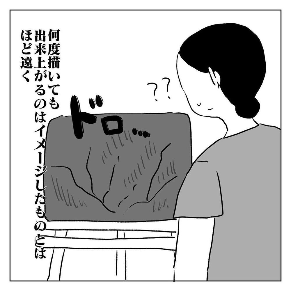 楽しかった思い出さえも苦痛に…、そしてついに夫が私の怒りに火をつけた【天国と地獄　結婚式と悪阻物語 Vol.13】